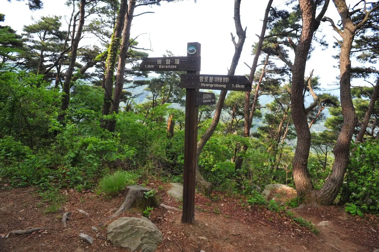 무등산