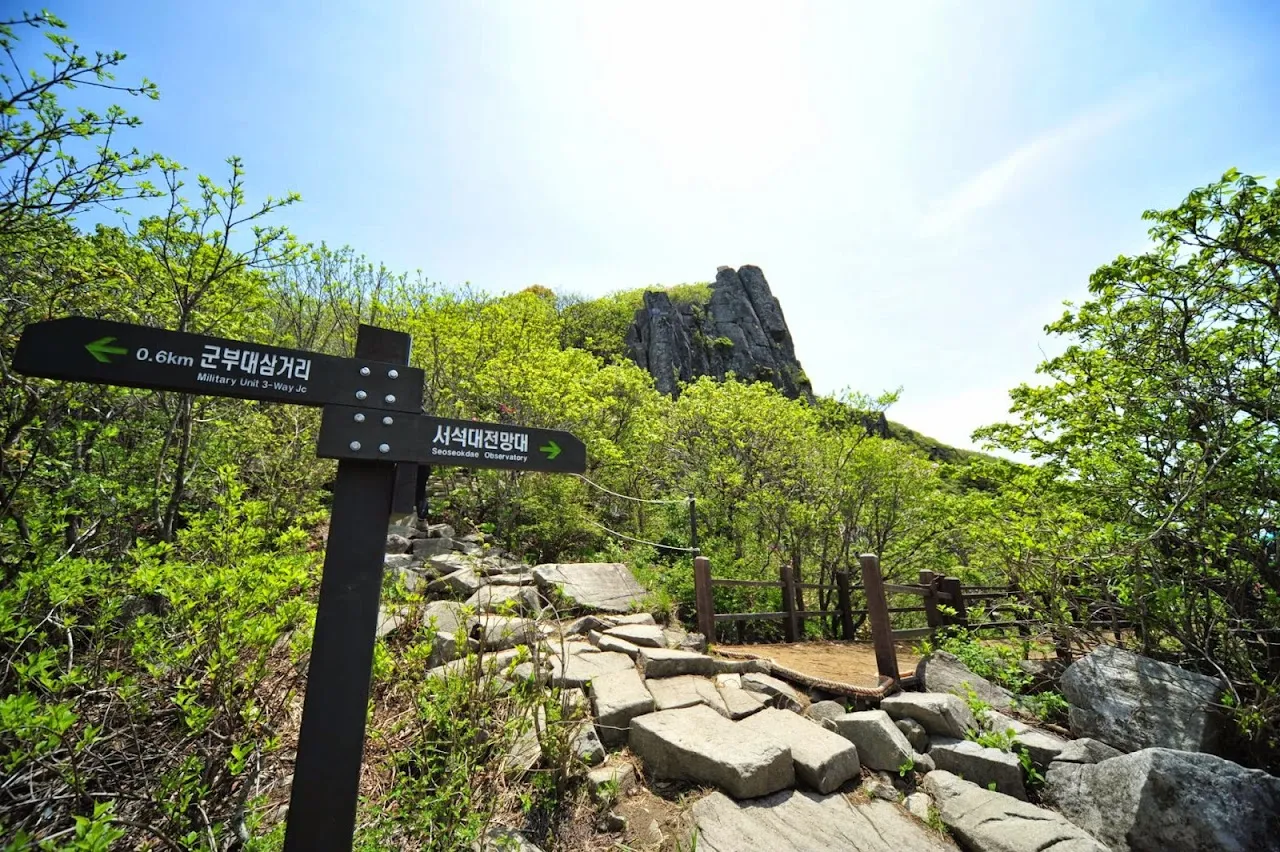 무등산