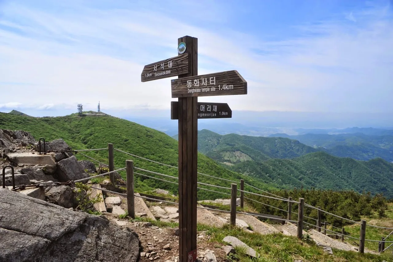 무등산
