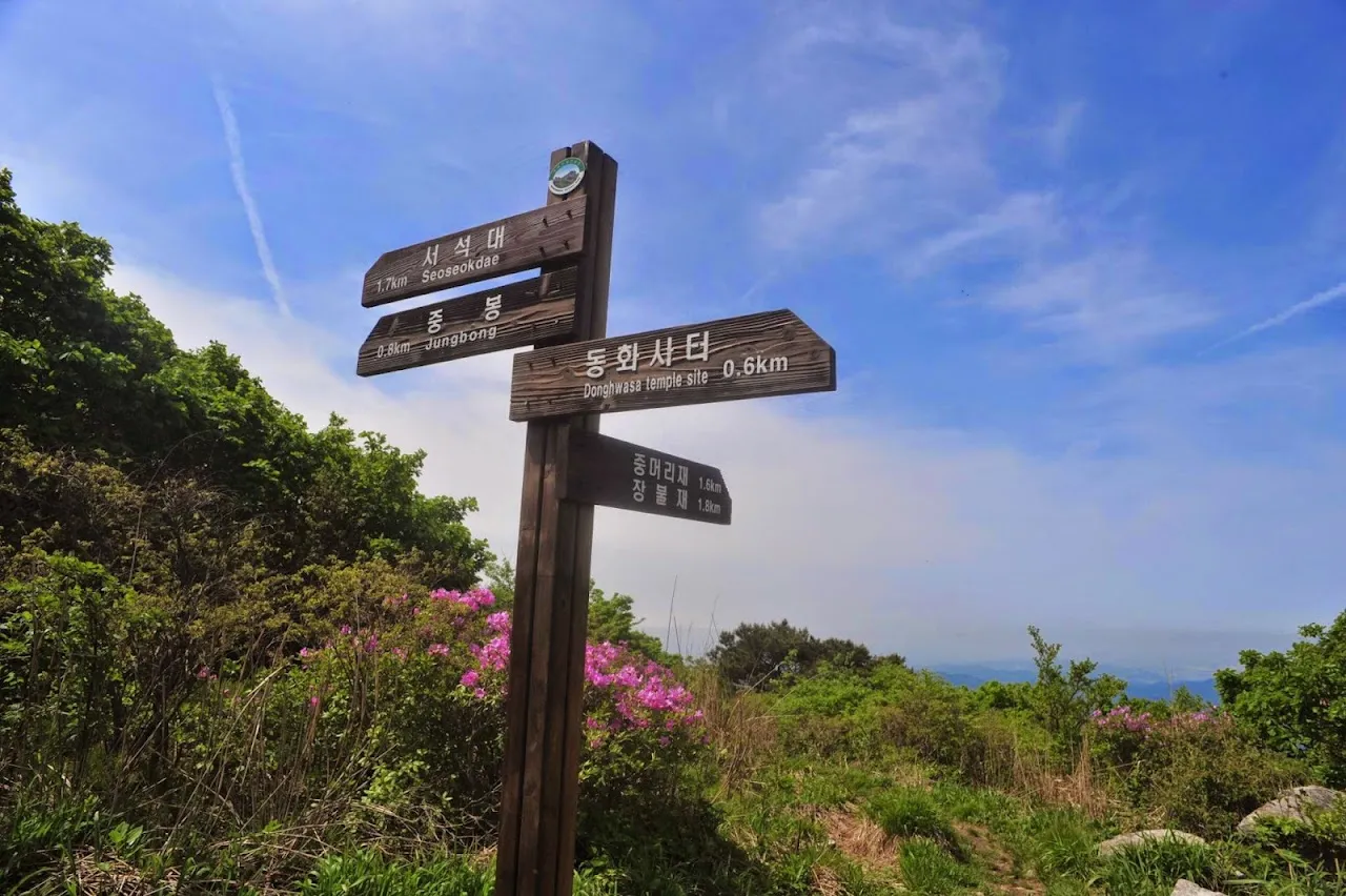 무등산