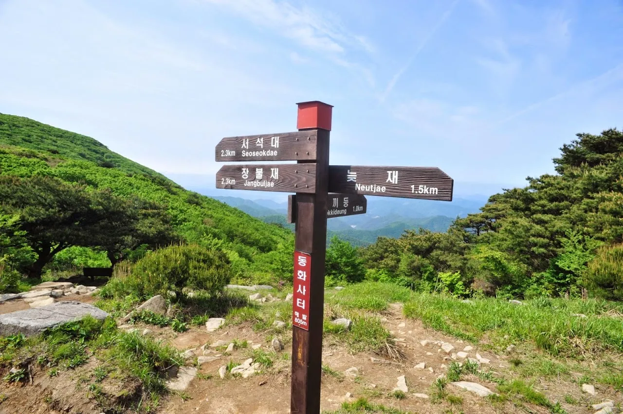 무등산
