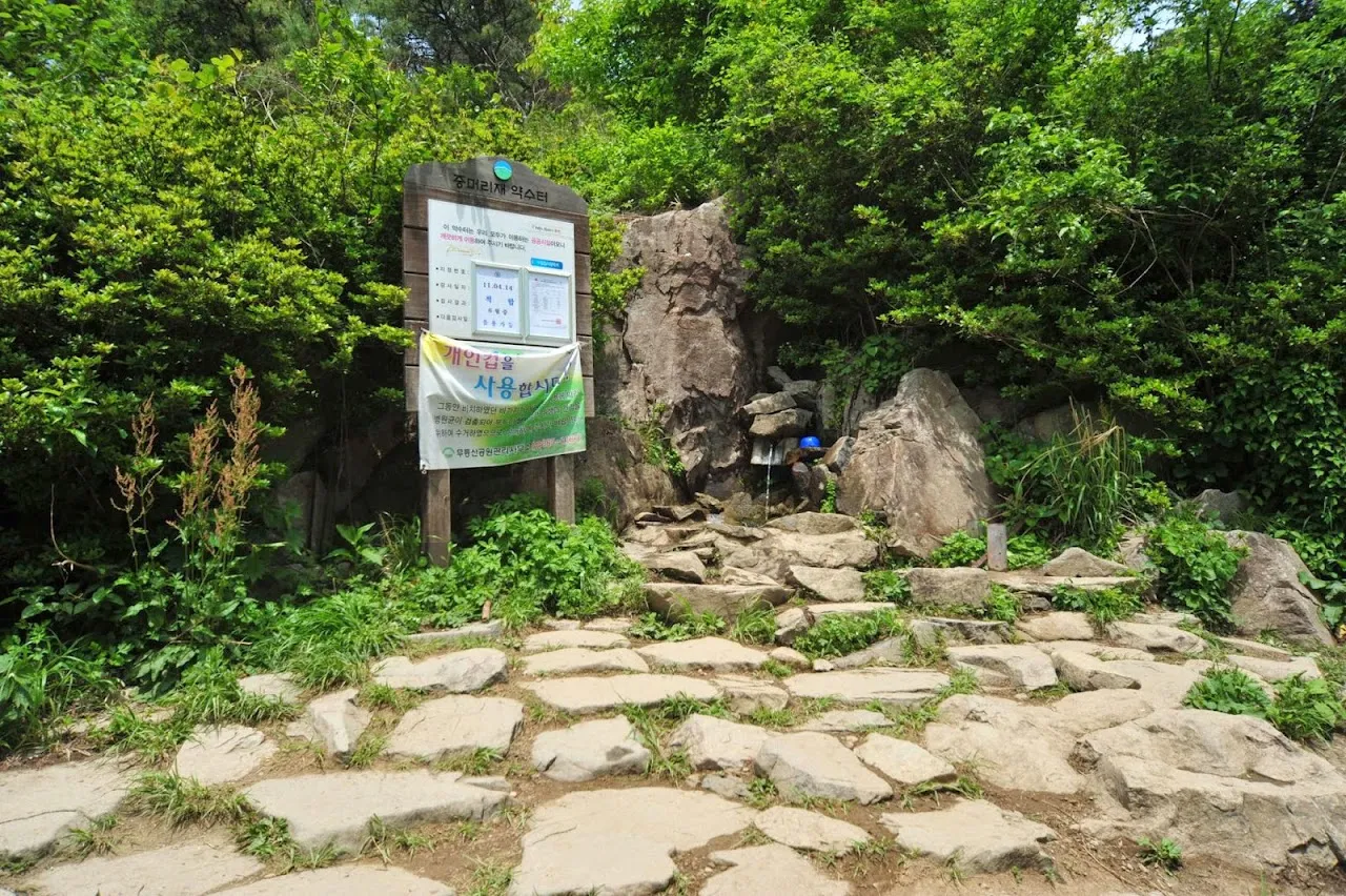 무등산