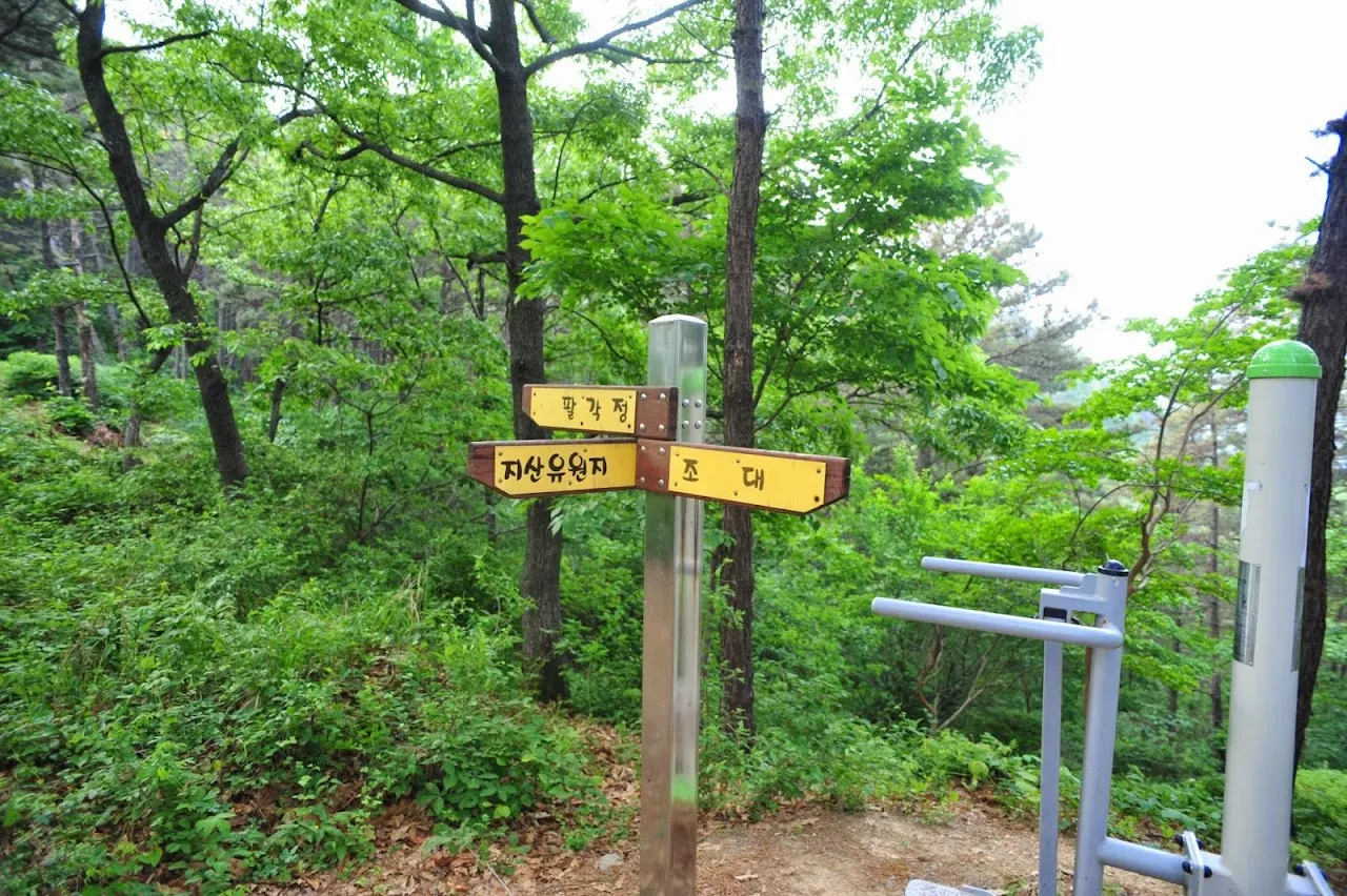 무등산