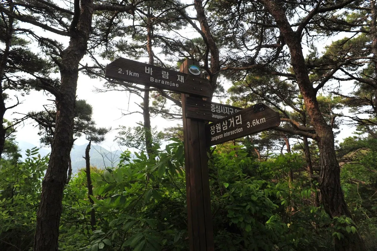 무등산