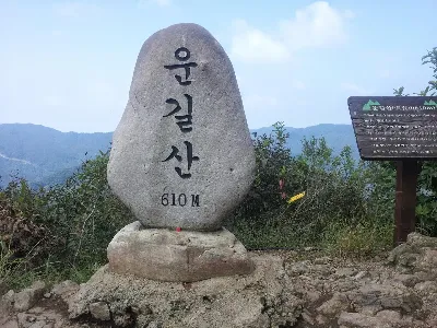 운길산 수종사코스 사용자 사진 1