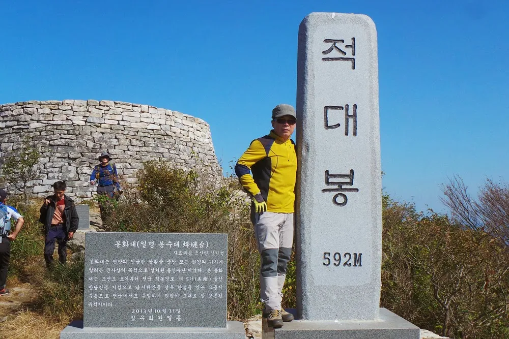 고흥 거금도 적대봉 그리고 역사탐방