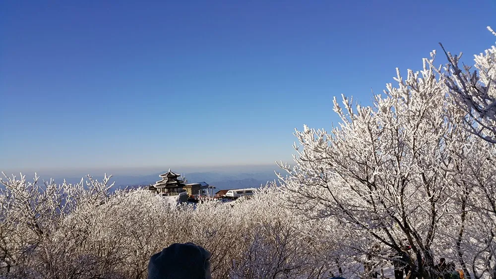 무주 덕유산