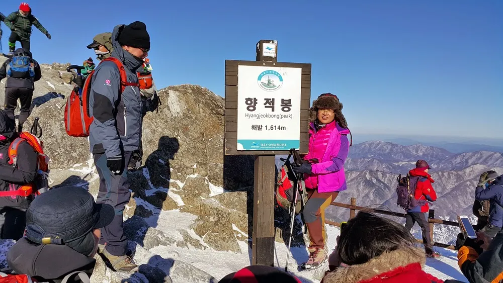 무주 덕유산