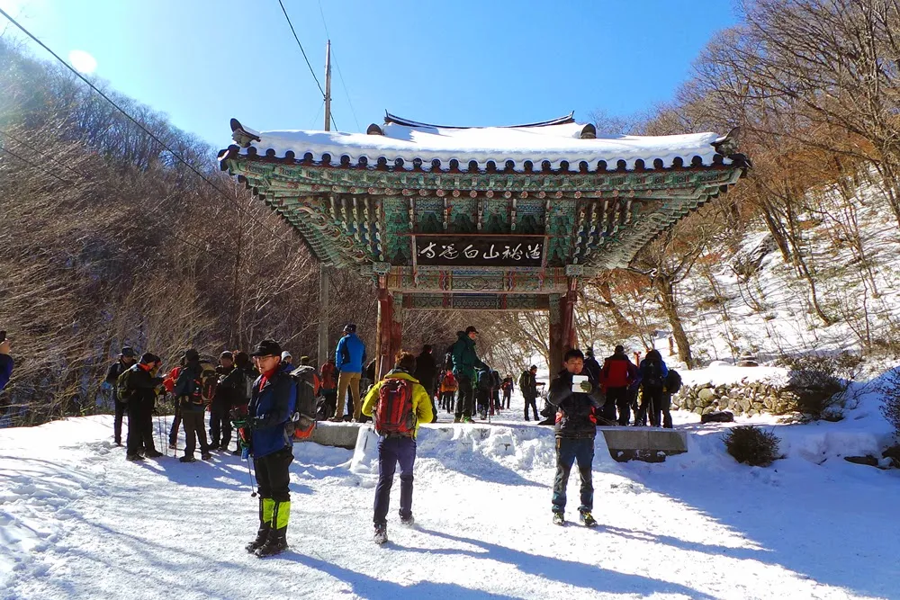 무주 덕유산