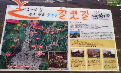 금정산 범어사코스 사용자 사진 1