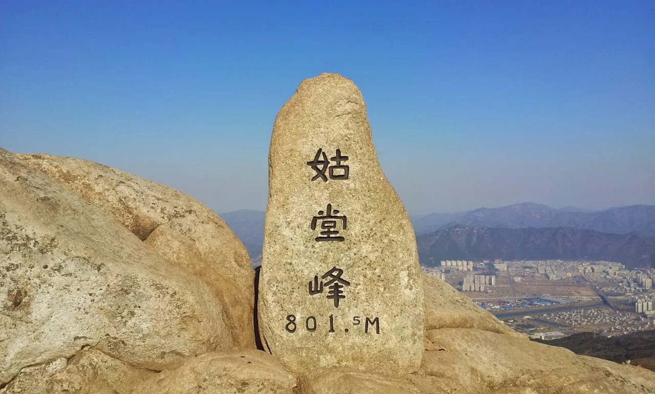 금정산 (부산)