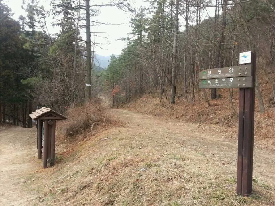 변산(전북 부안)