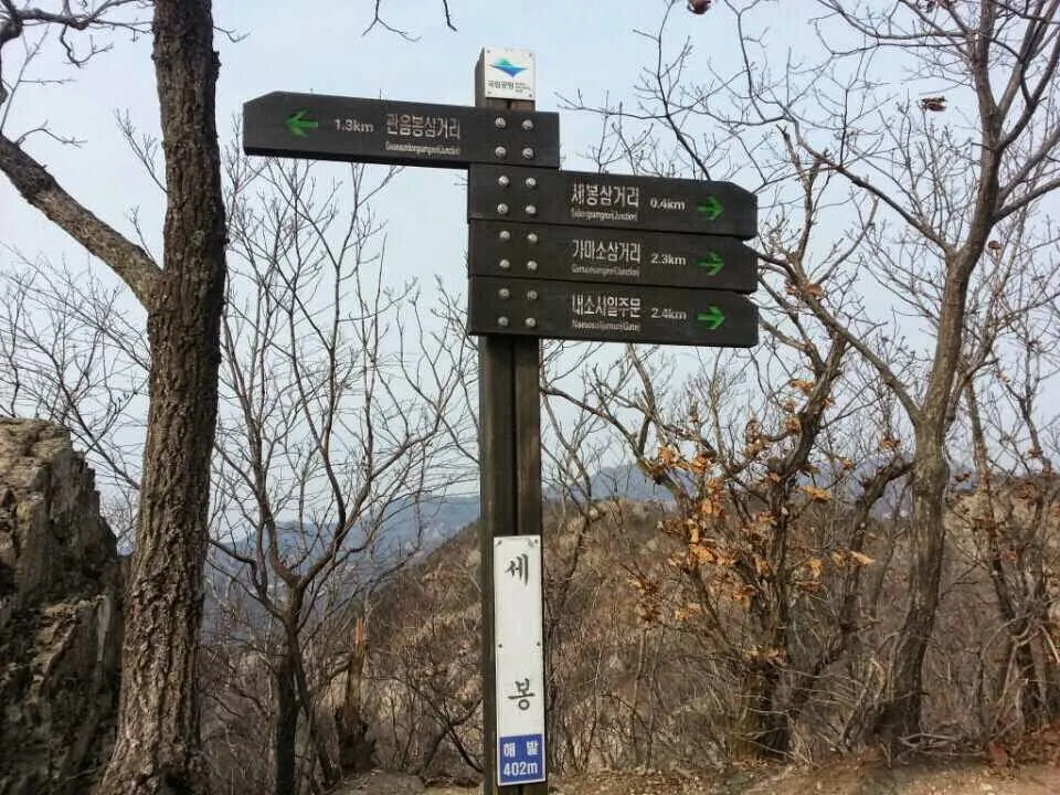 변산(전북 부안)