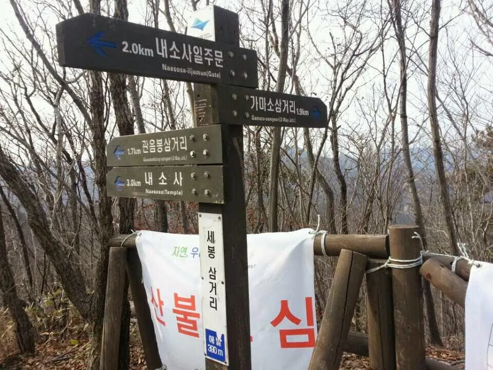 변산(전북 부안)