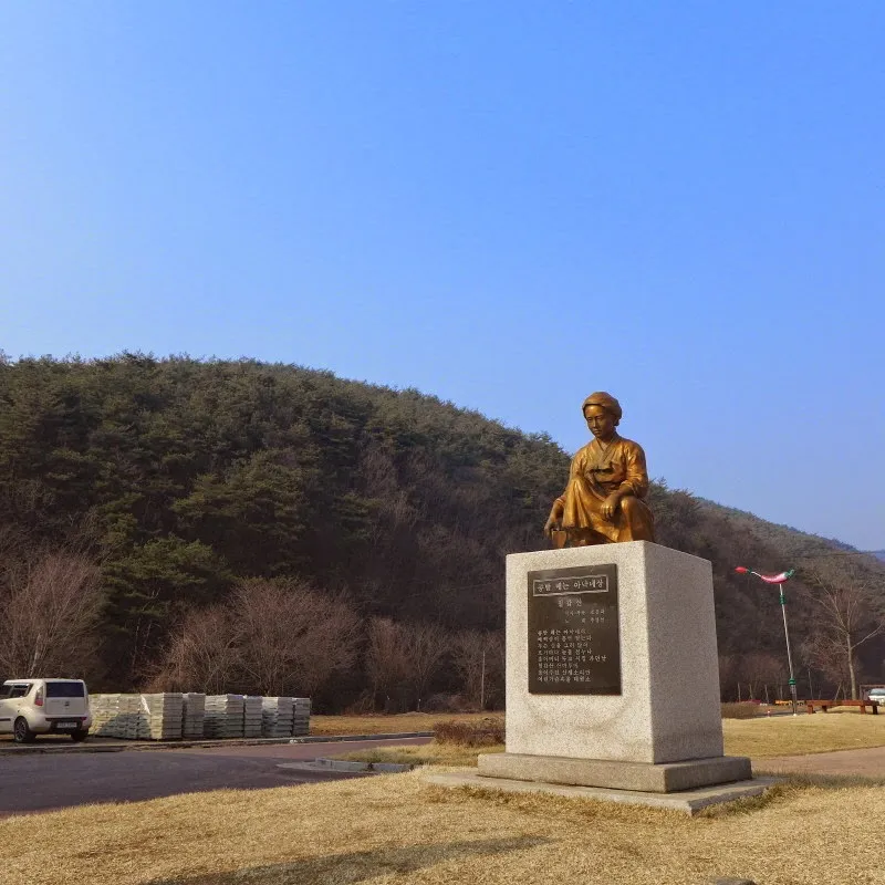 칠갑산( 충남 청양)