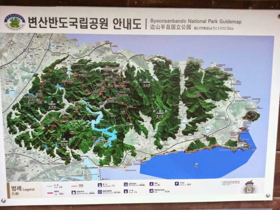 변산(전북 부안)
