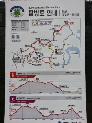 내변산 직소폭포·관음봉 종주코스 사용자 사진 3