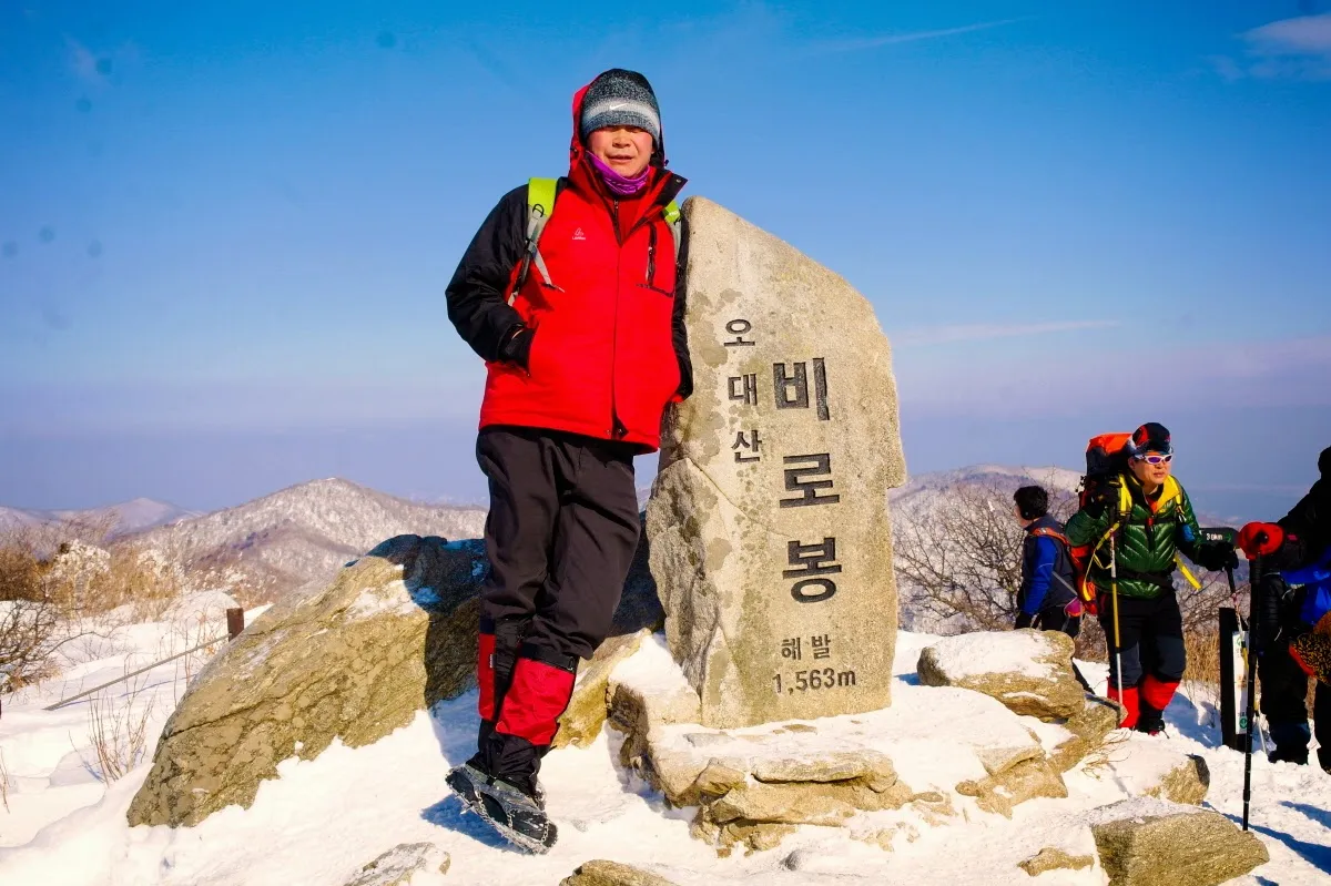오대산 비로봉