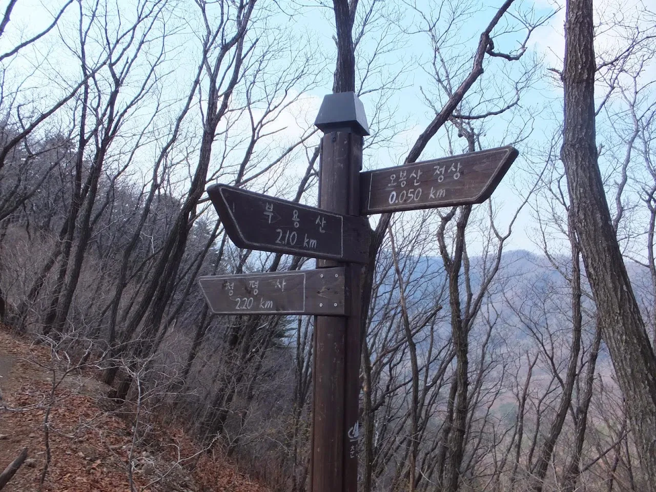 오봉산