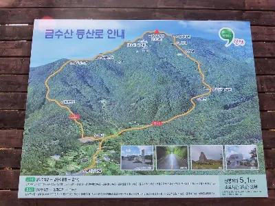 금수산 상학코스 사용자 사진 2