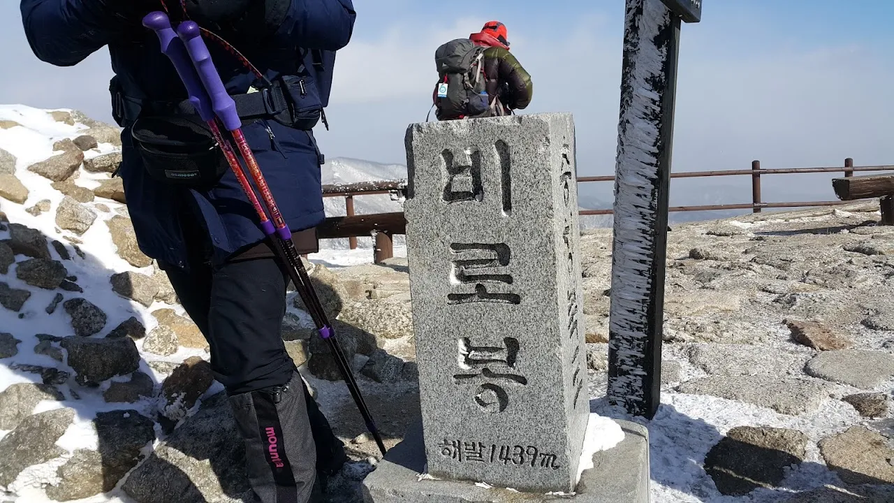소백산(2017년 01월 22일)