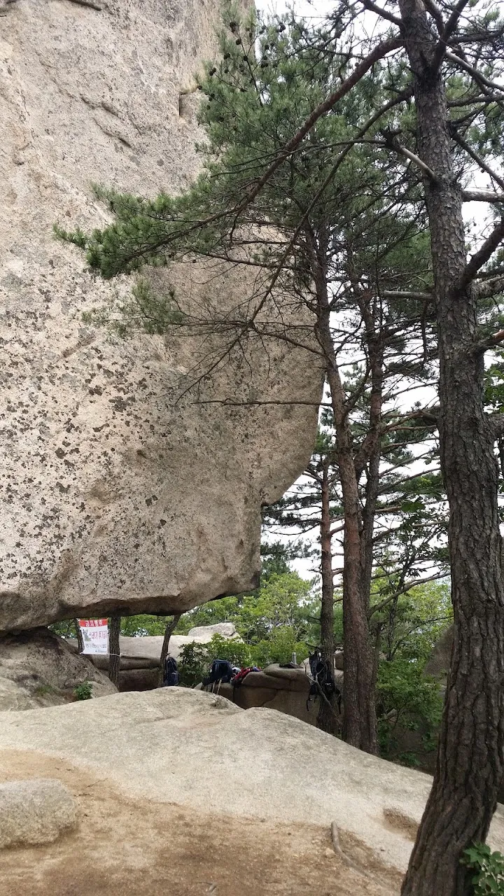 문경 대야산