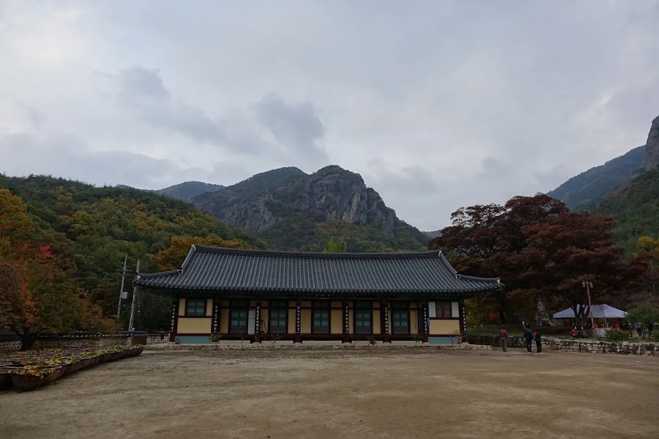 주왕산