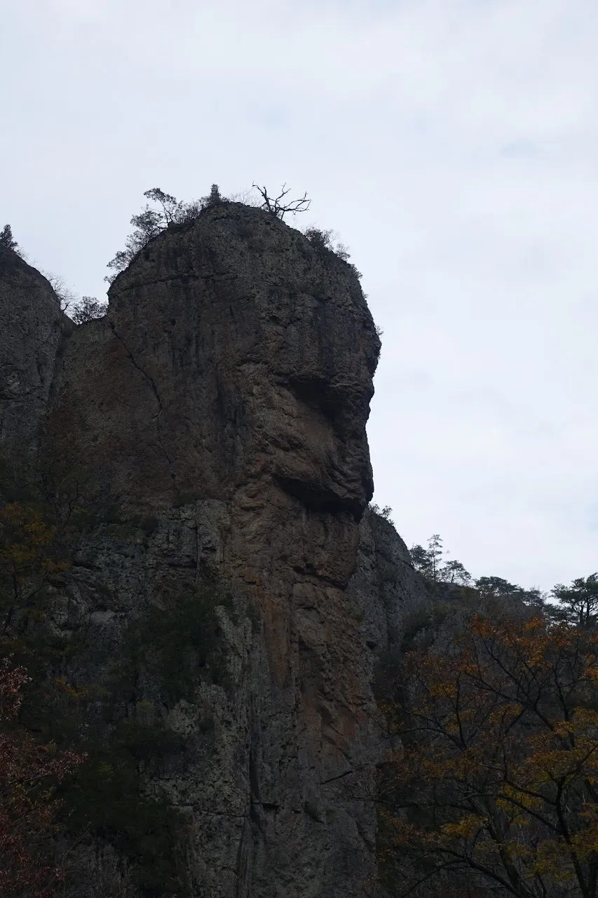 주왕산