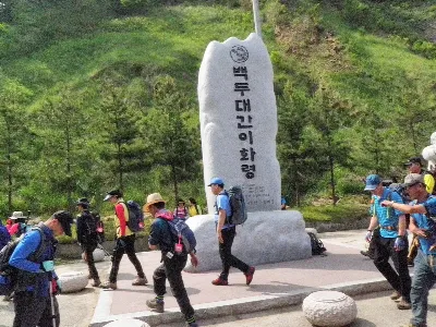 조령산 3관문 종주코스 사용자 사진 2
