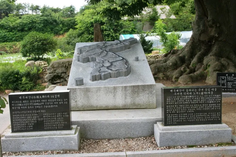 대간- 성삼재에서 여원재
