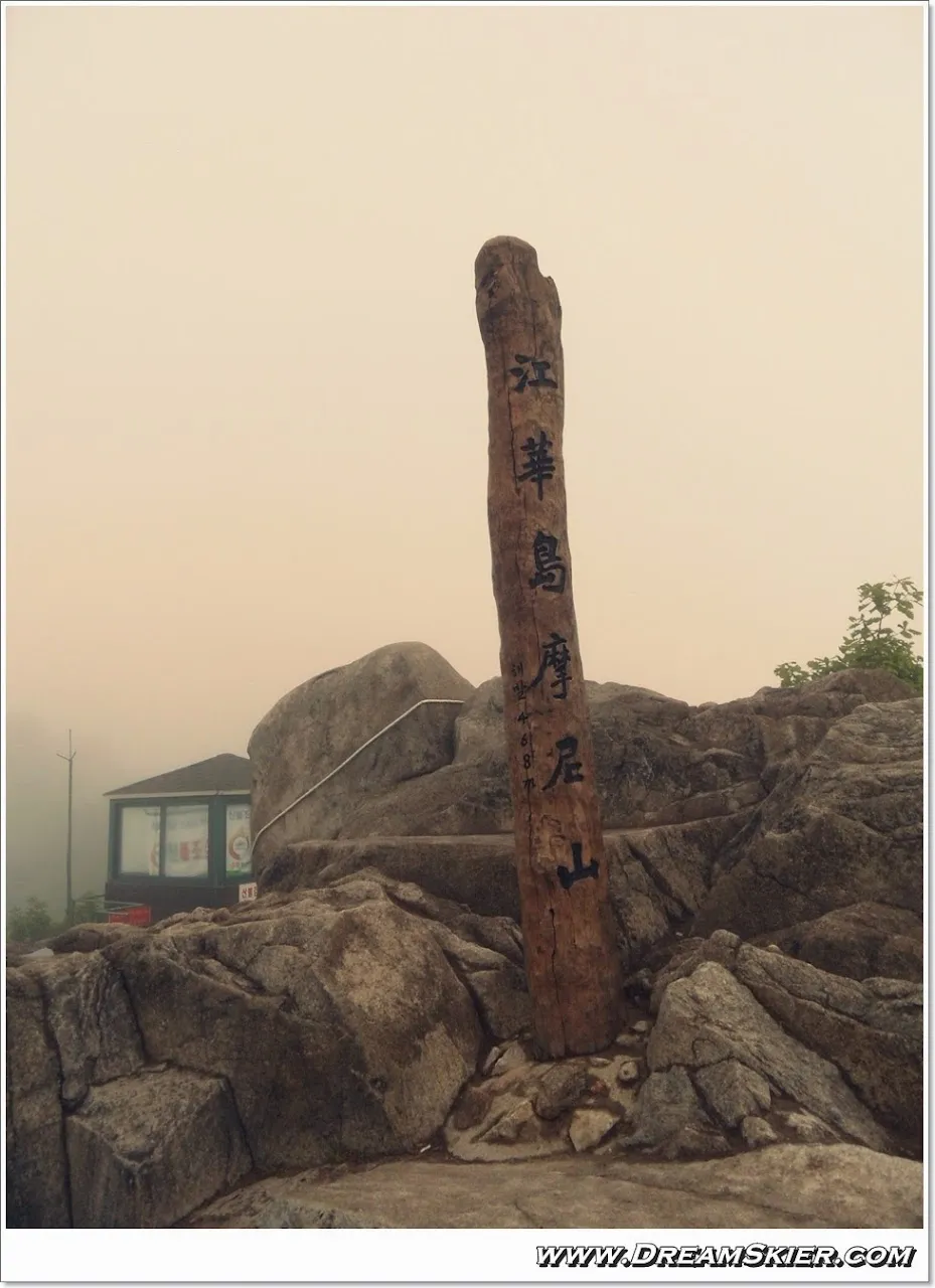 강