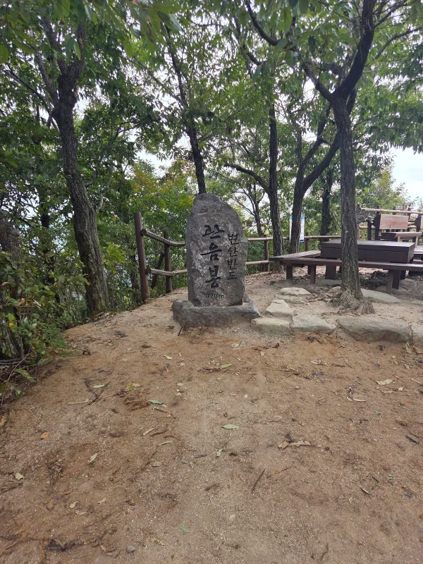 내변산 직소폭포·관음봉 종주코스 사용자 사진 4