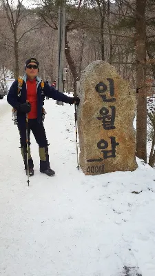 덕유산 향적봉 2코스(구천동) 사용자 사진 11