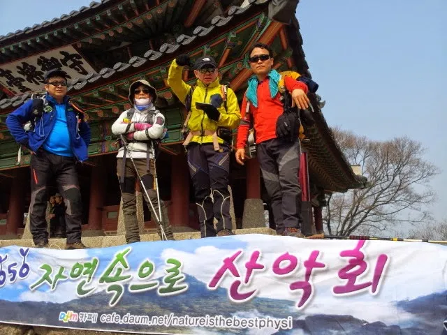 남한산성