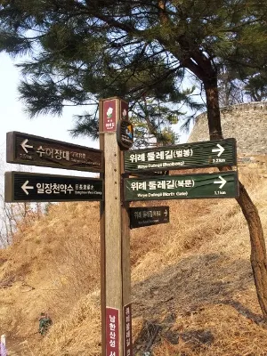 남한산성 마천역 코스 사용자 사진 2