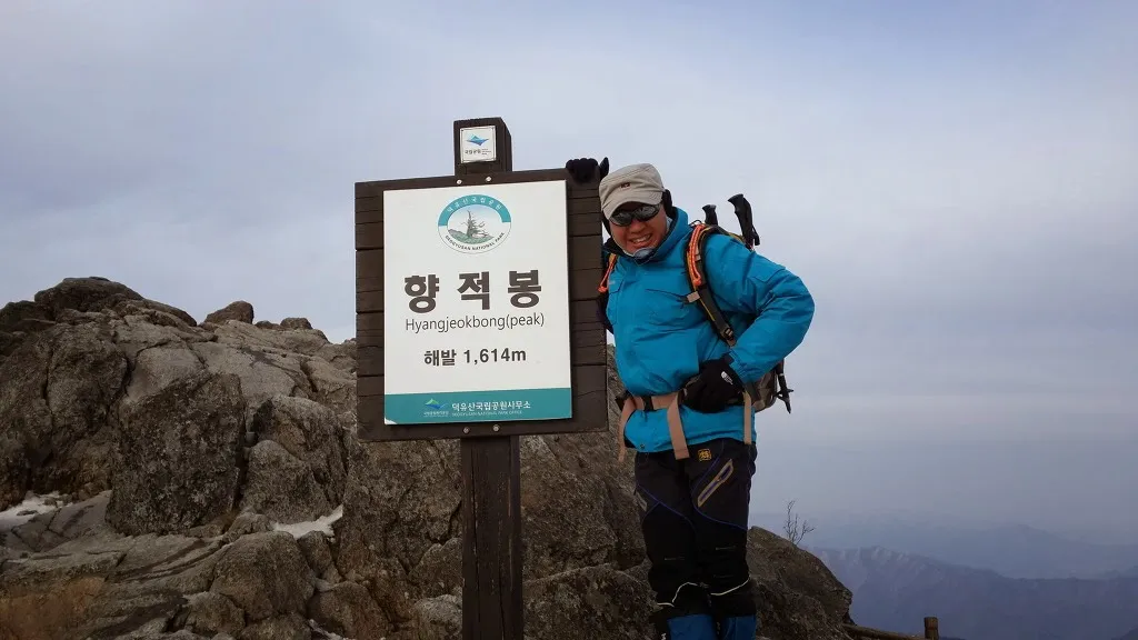 덕유산행