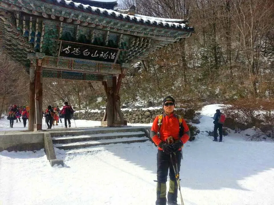 덕유산행