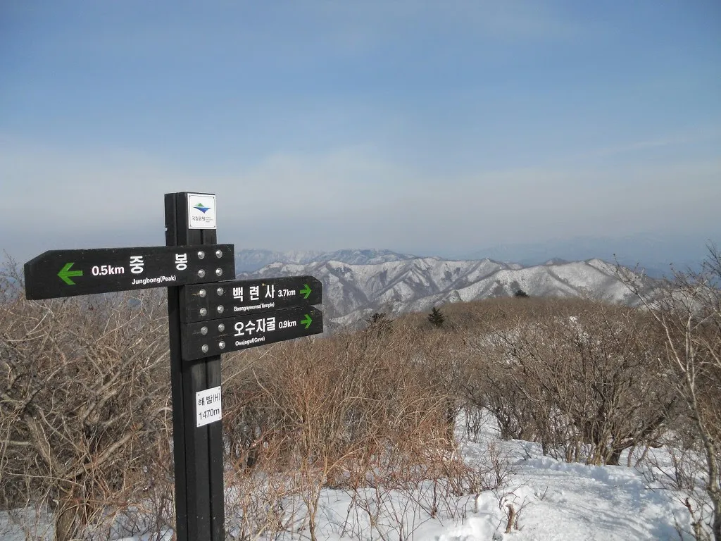 덕유산행