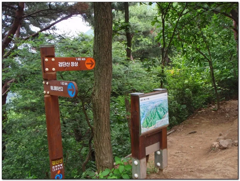 검단산
