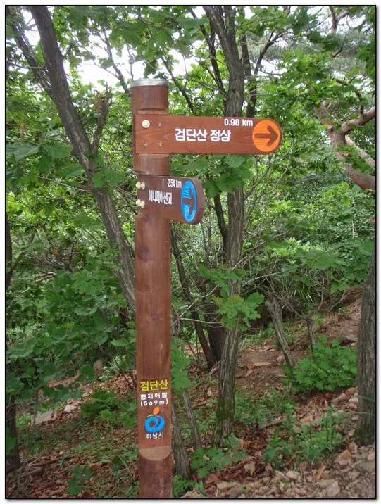 검단산