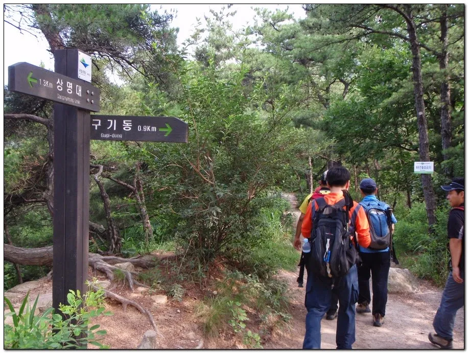 북한산
