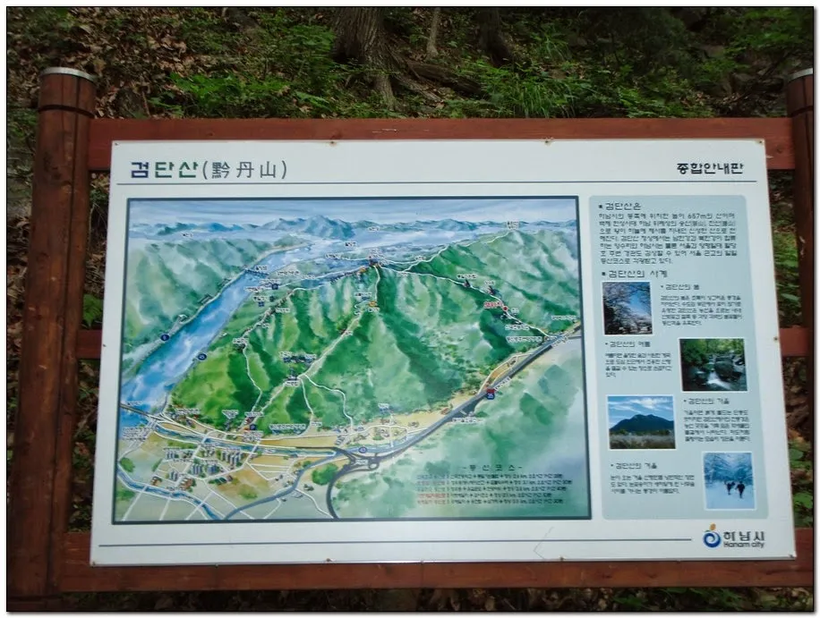 검단산
