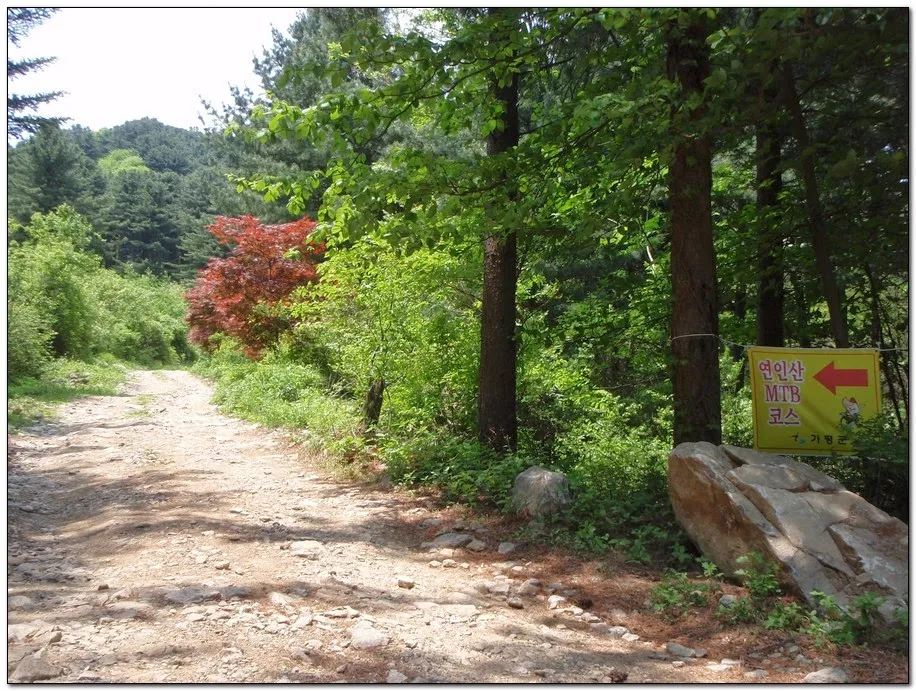 가평 연인산 MTB 대회코스