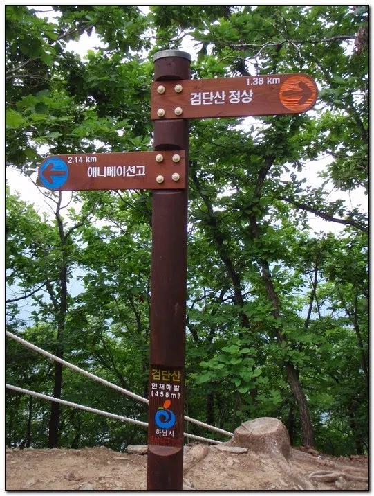 검단산
