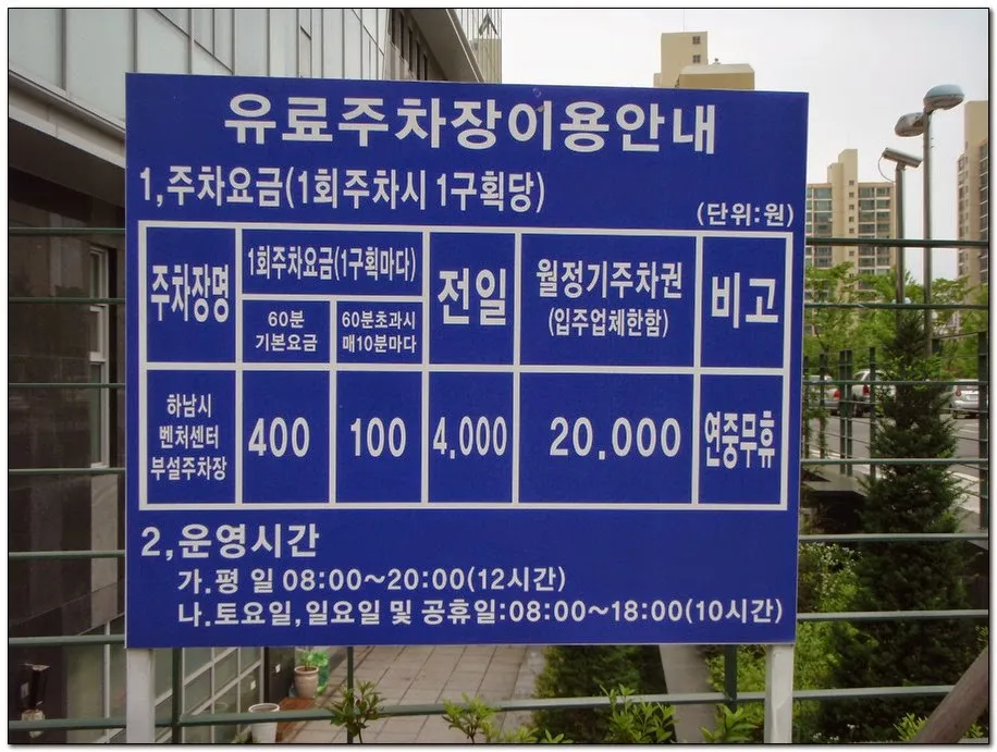 검단산