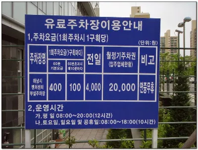 검단산 유길준묘코스 사용자 사진 2