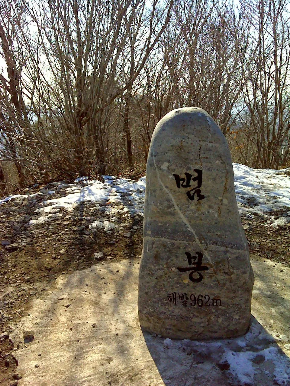 억산-운문산
