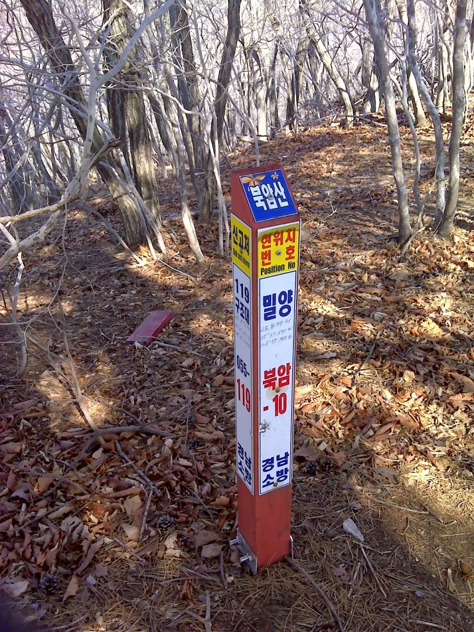 억산-운문산
