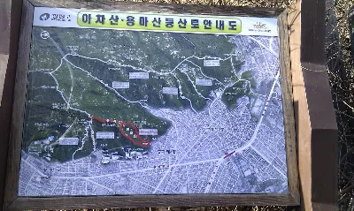 아차산 용마산코스 사용자 사진 1