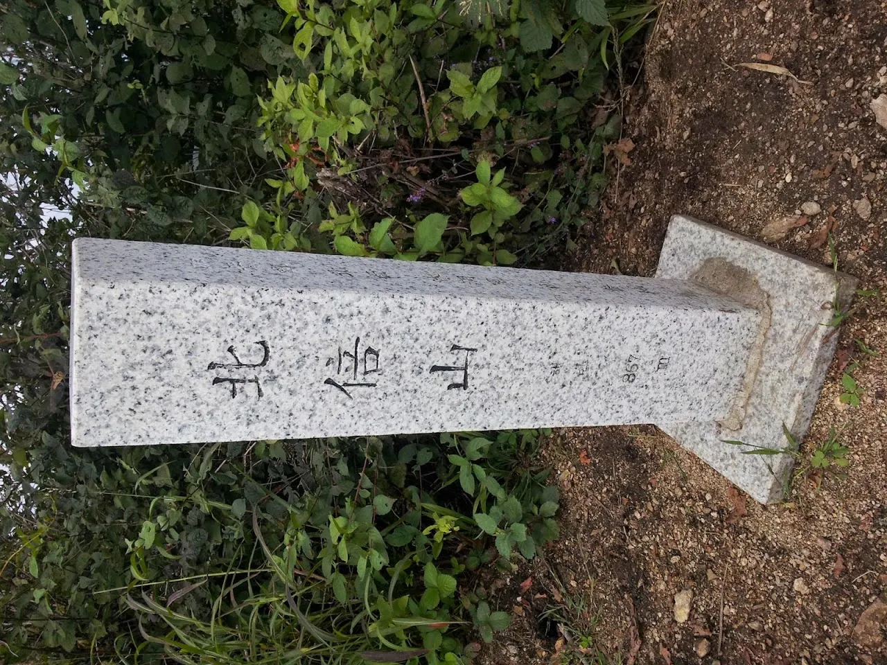 삼악산-가덕산